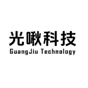 AI赋能 聚变未来丨光啾科技受邀参加AI聚变交叉融合创新研讨会