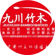 中国竹乡浙江省安吉县县长王树带领安吉知名竹业企业老总到九川公司调研考察