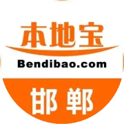 2026邯郸医保报销待遇汇总（职工+居民）