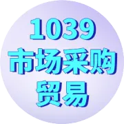 买单出口暗藏税务风险！无进项票、退税难，还有更好的出口方式!