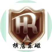 热烈欢迎中国计量大学学生到横店东磁参观学习
