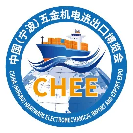 五金机电进出口博览会