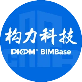 构力科技PKPM BIMBase