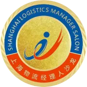 上海物流经理人沙龙祝全体物流人五一劳动节快乐！