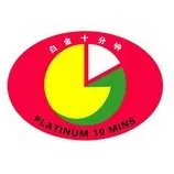 白金十分钟│疫线法规│四级防护原则：职业暴露医学管理  医务人员防护原则  医护人员分级防护  实验室放射工作安全操作防护措施