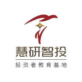慧研智投投教基地