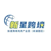 【跨境电商产教融合】南通中专43名学子跨境电商实训顺利结课