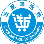 “白城好物·嘉禾共享”白城市农副产品（嘉兴）产销对接暨年货大集活动正式启动！