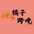 亚马逊假冒商品-不带测试购买知识产权投诉详细解析