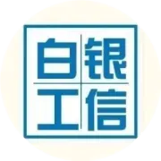 央媒省媒看白银
