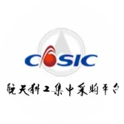 深化集采协同，筑牢风控防线——航天科工集中采购平台交流会（航天建设专场）