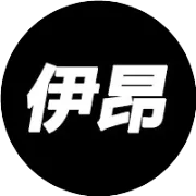 终极TV版！吊打同类，其他的直接删除！