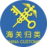 海关总署公告2026年第91号（关于豌豆淀粉商品编号申报要求的公告）