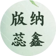 禁毒宣传——类阿片