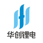 展会预告 | 华创锂电重磅亮相深圳九州展！