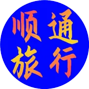 办年货！香港最大型年货市集，第54届工展会来了，优惠多多！