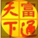 每天一个外贸知识｜内陆点运输
