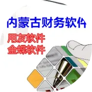 开工大吉 牛气冲天