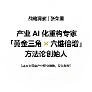闸机之外，星河璀璨：捷顺科技的战略升维——从智慧停车到情感生态的惊险一跃