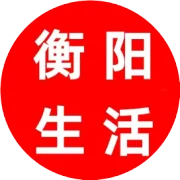 衡阳小姑子清明转来10000块，做嫂子的该收不？我这样办了