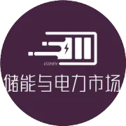 华电集团董事长、党组书记调整