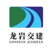 龙岩交通建设集团有限公司召开2023年度工作会议暨2022年度总结表彰大会