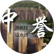 乘风破浪立潮头，扬帆起航正当时——中誉海洋产业城助力汕头海洋强市建设