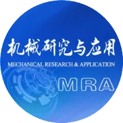 期刊目次 |《机械研究与应用》2025年第5期