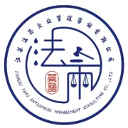 【法雨 · “ 雪 ” 海无涯 】第245问：用人单位违法解除劳动合同，用人单位违法解除劳动合同