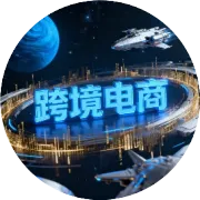 跨境电商早报 | 2026年06月22日