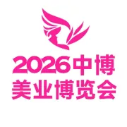 明日开幕-2025苏州美业博览会明日开场，诚邀您莅临参观！
