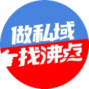 官宣！8 月 8 广州视频号爆品展会日程敲定，附展馆布局 + 报名方式，视频号达人必看！