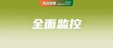 严控非标产品入境！泰国实施100% X光检查；Shopee上线全托管考核