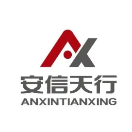 安信天行