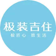 极装吉住 | 百墅节 风吹过的季节