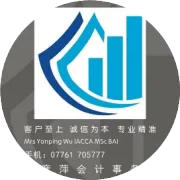 您的中国房产，在英国会被查到吗？