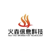 山东火垚信息科技有限公司