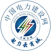 企业介绍 | 电力云商城的第一篇推文