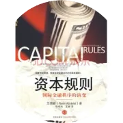 监管回顾：上市公司年度财务报告会计监管报告(2023）