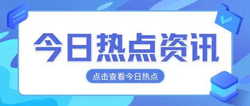 旺季将至！亚马逊、TEMU要求的这项检测你做了吗？