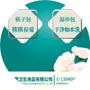 大连谷歌卫生用品有限公司