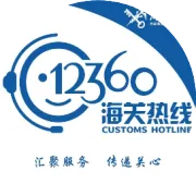海口海关关于举办2026年7月份“关长接待日”的通知