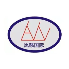 上海岚麟国际货物运输代理公司