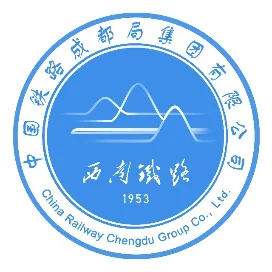 西南铁路