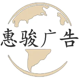 线上广告营销师