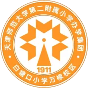 【读书节】童声雅韵承文脉 经典诵读润心田——师大二附小办学集团白塘口小学读书节暨汝昌书苑经典诵读纪实