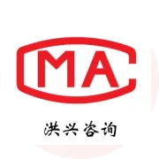 热点 | 市场监管总局确定14个国家质量基础设施集成服务基地试点项目