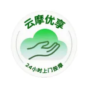 合作共赢 | 云摩优享上门按摩邀您解锁发展新选择~