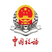 外籍个人股息红利个人所得税政策有关事项明确！2026年9月1日起执行