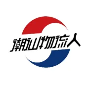 邀请函 | 【2026第八届中国跨境电商物流大会】将于11月27日在深圳举办